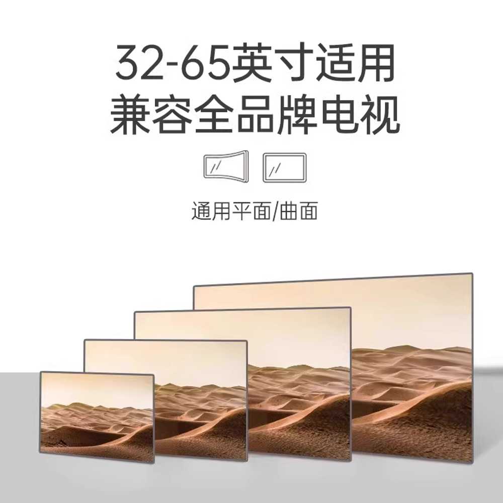 이동식 TV 거치대 스탠드 높이조절 받침대 티비 대형 32-60인치 - 상세 이미지 2