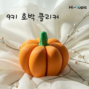청축 9키 호박 클리커 클릭커 키보드 키캡 피젯토이 딸깍이 솔직 후기 | 실사용자 리뷰 분석 - 상품 이미지 1