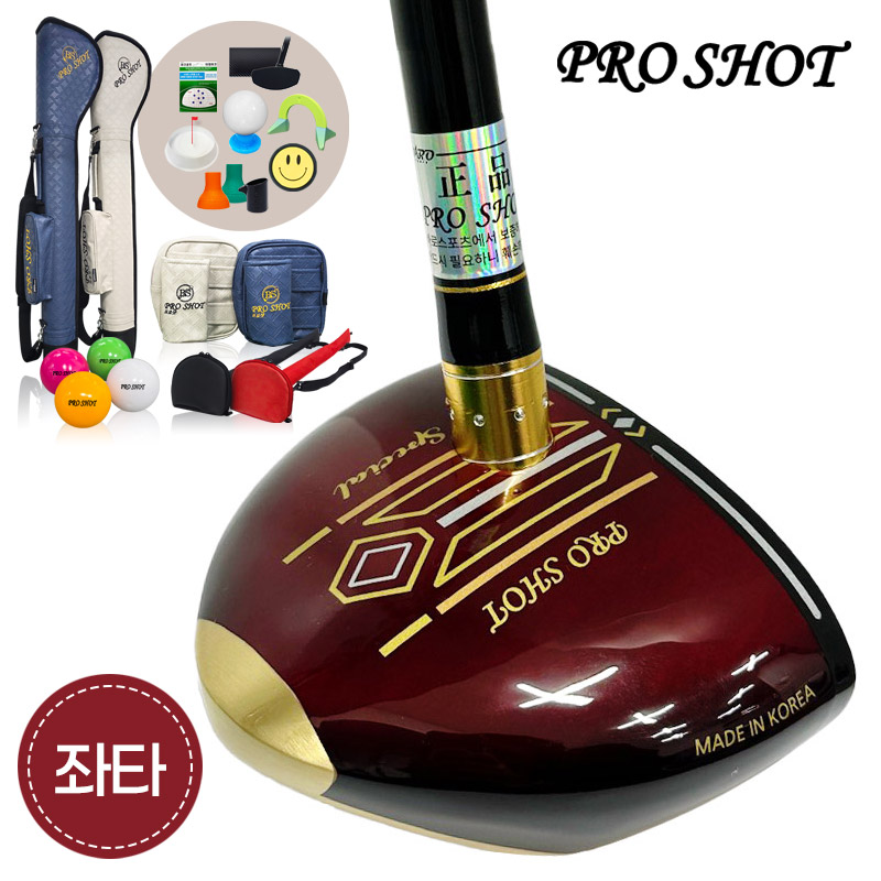 프로샷 스페셜 좌타 왼손 국산 최고급 파크골프채 협회 공인인증 PRO SHOT SPECIAL - 상품 이미지
