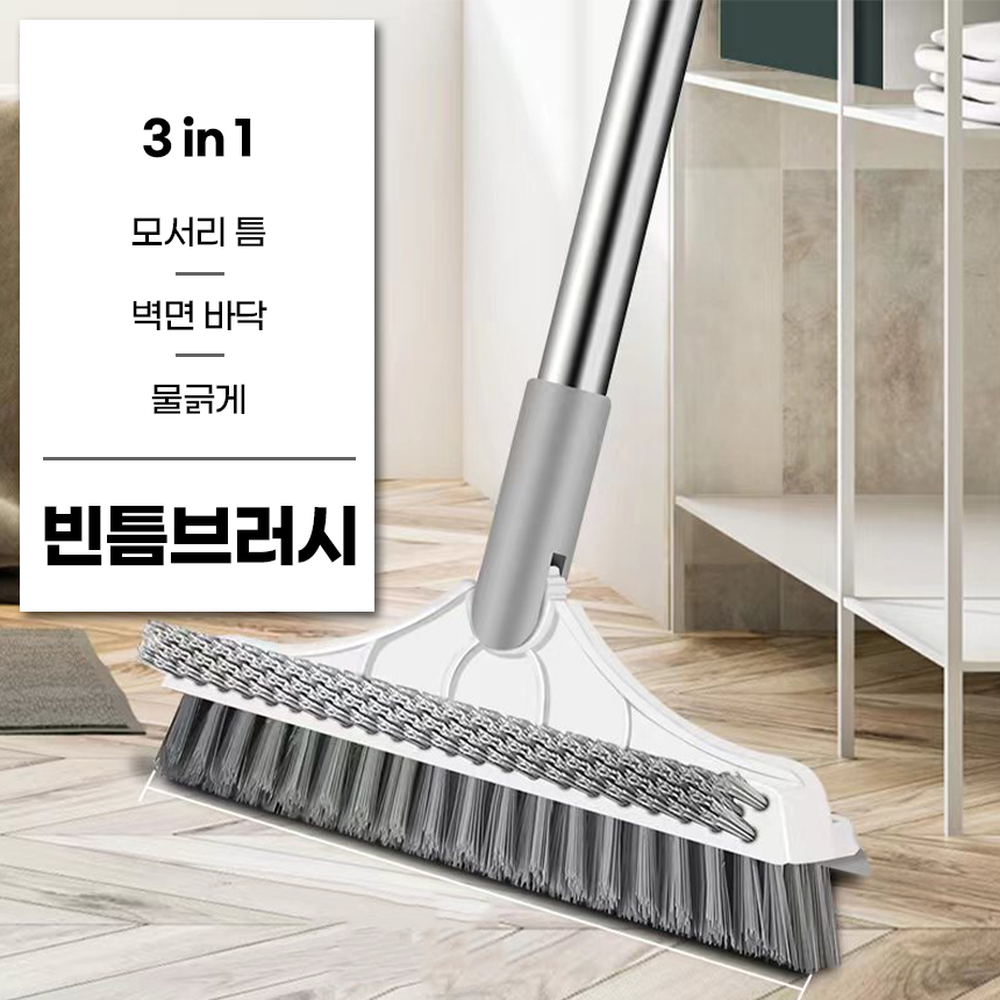 스퀴지일체형 빈틈브러쉬청소솔 다용도욕실솔밀대 화장실바닥청소브러쉬 3in1 - 상세 이미지 4