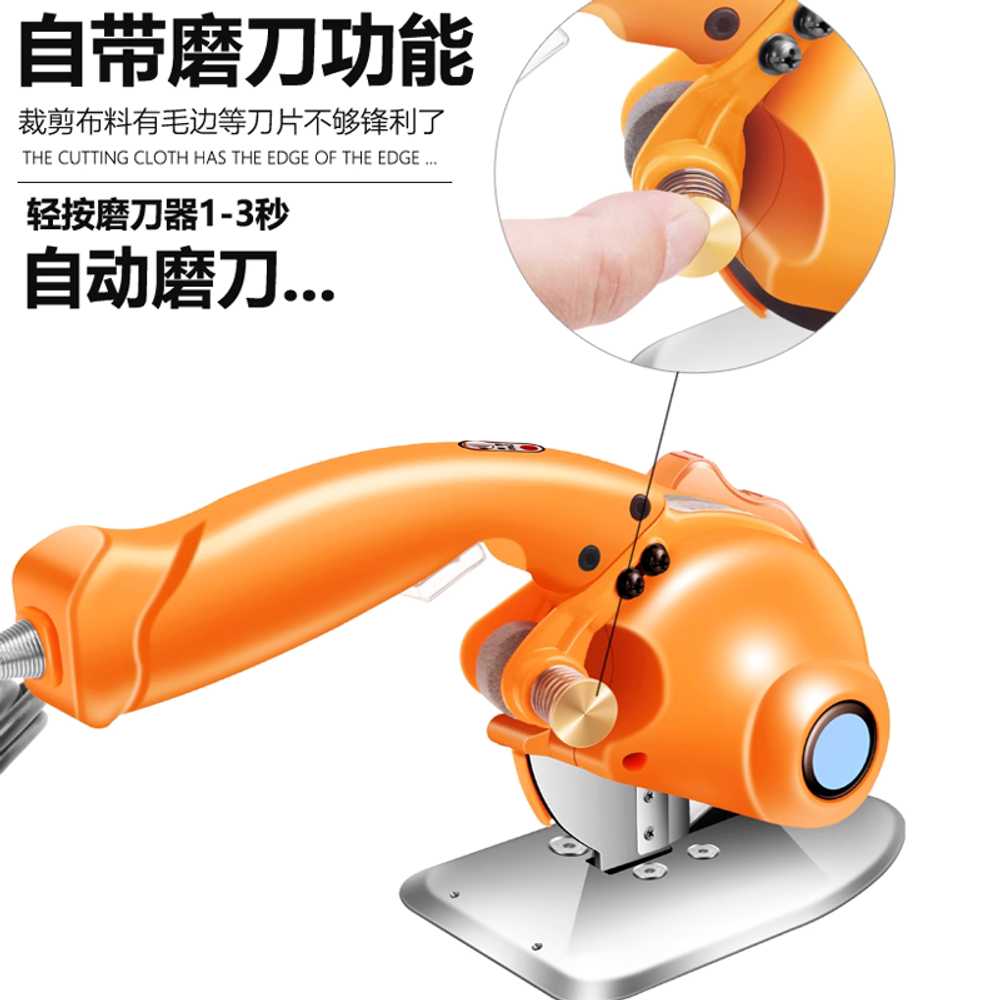 무선 재단기 패브릭 핸드미싱 카펫 커터 의류 천 원단 100형 (최대 27mm) - 상세 이미지 3