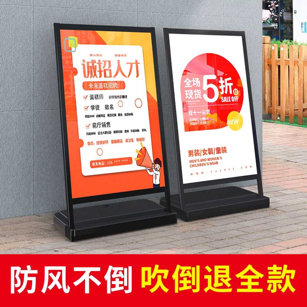 안내판 입간판 야외 광고판 업소 광고판 매장 배너 60x90 - 상세 이미지 2