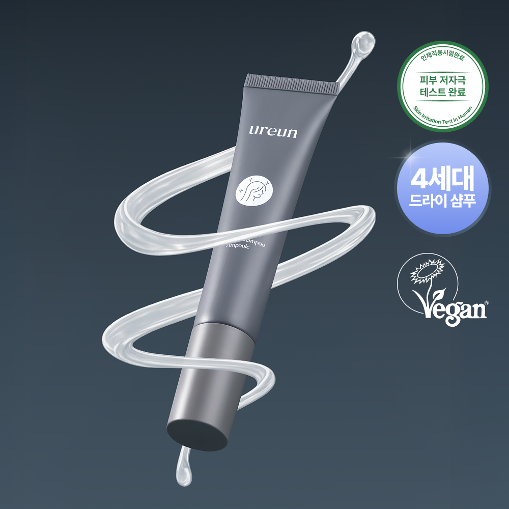 유아른 비건 드라이 샴푸 앰플 40ml, 1개