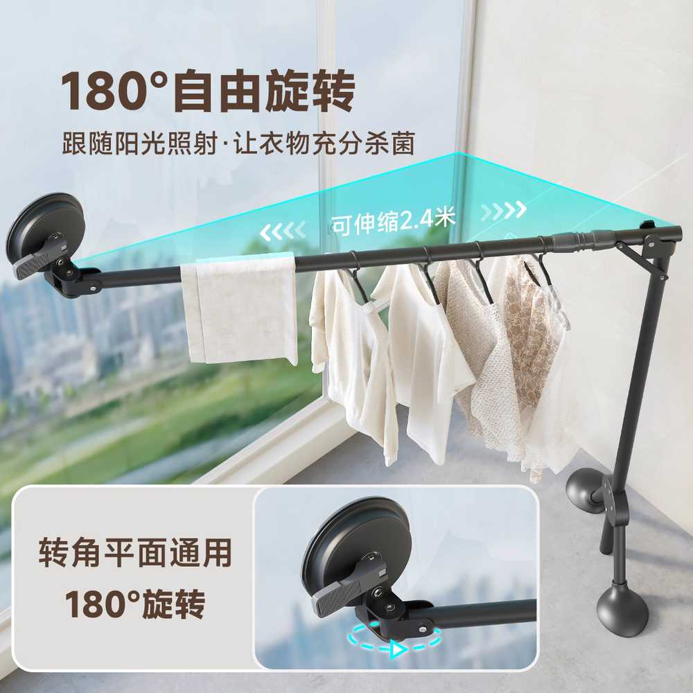 흡착식 빨래건조대 코너 텔레스코픽 공간절약 발코니 80x108cm 그레이 - 상세 이미지 3