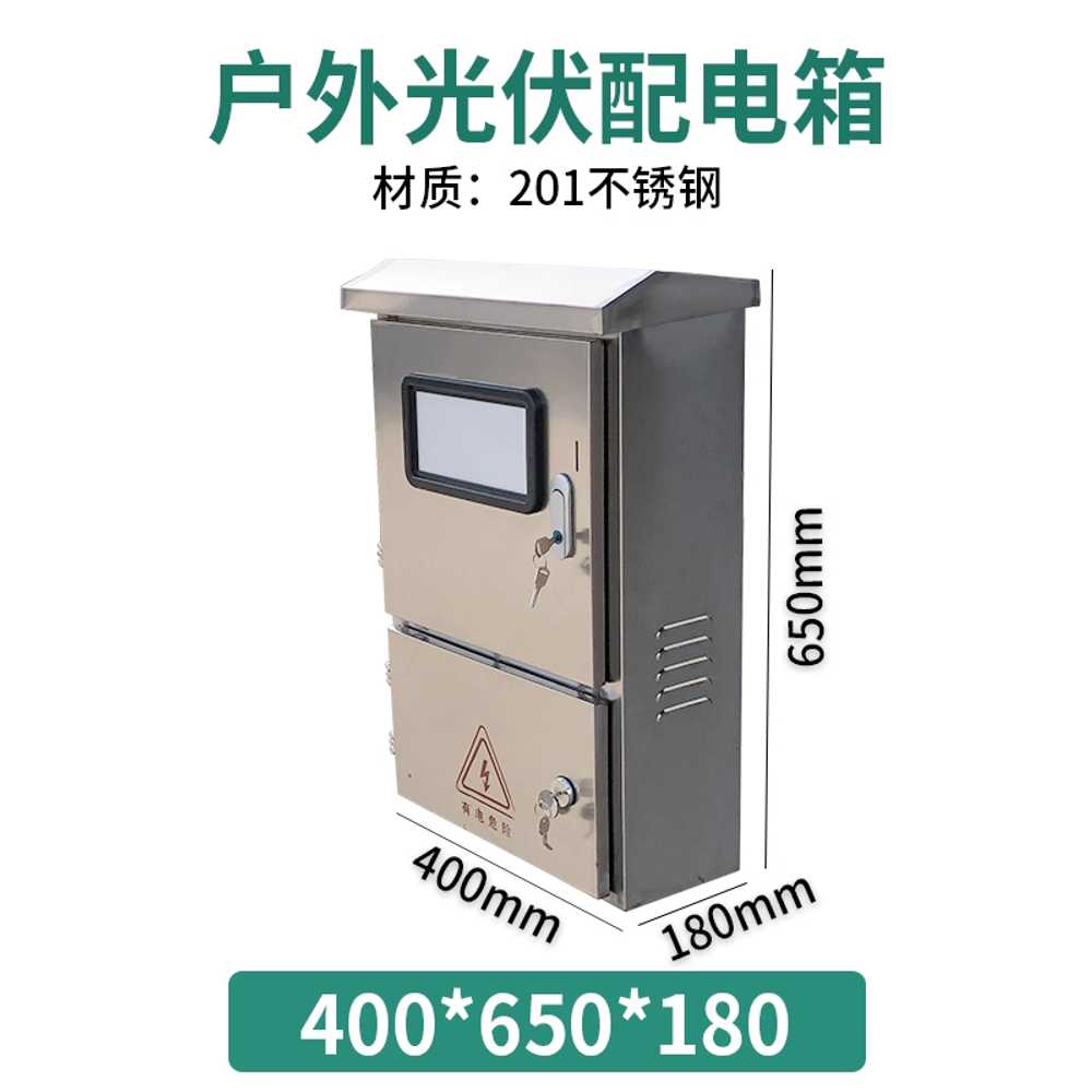 계량기 분전반 스텐점검구 야외 단자함 전선 캐비닛 40x65 - 상세 이미지 2