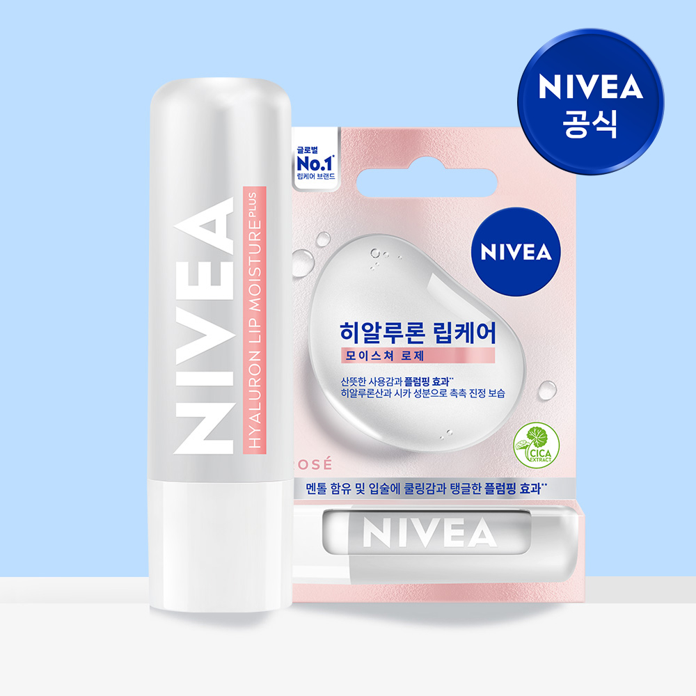 니베아 립케어 히알루론 로제 5.2g 로제, 1개 - 상품 이미지