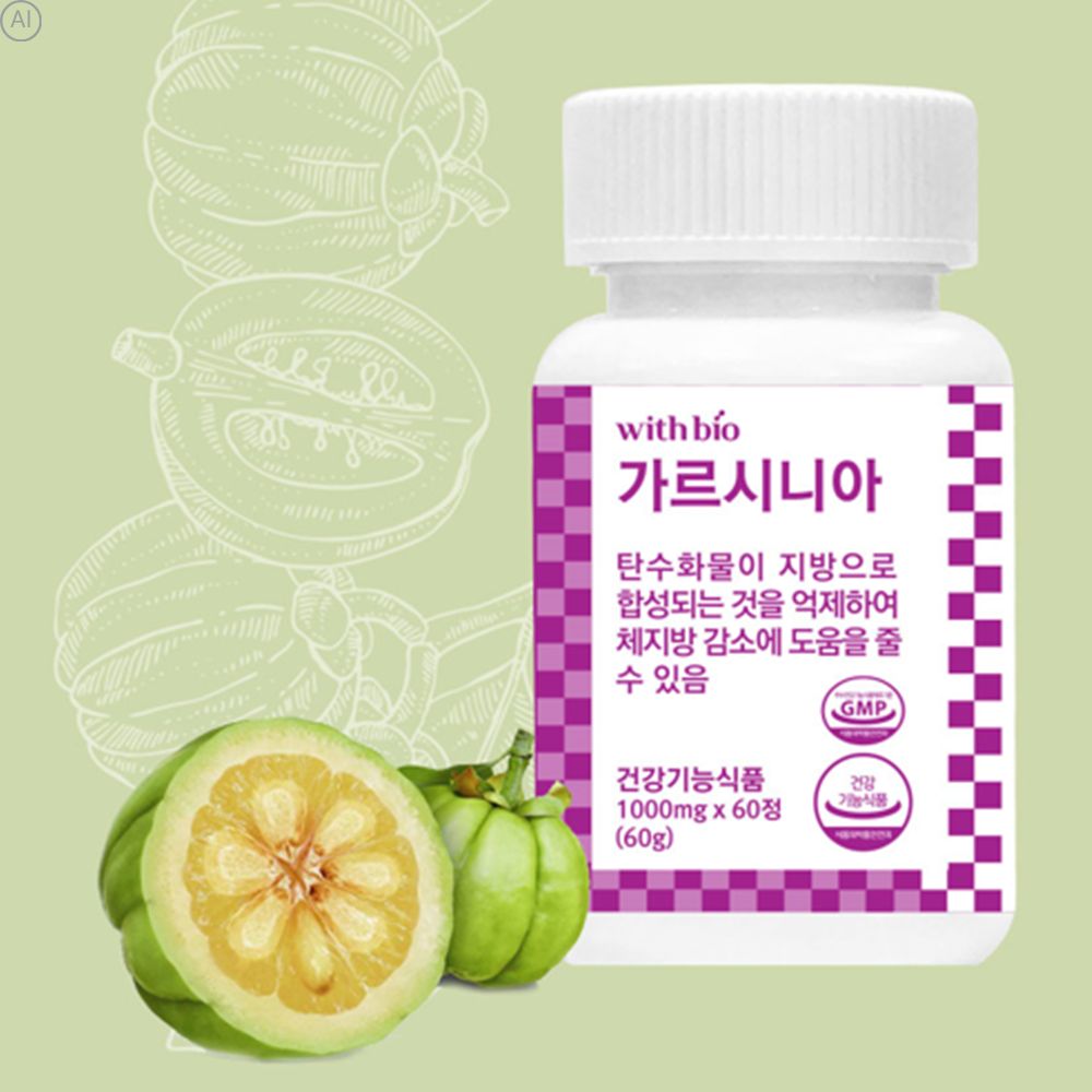 가르시니아효능효과 탄수화물컷팅제 분해체지방버닝제 칼로컷 약1개월 - 상세 이미지 5