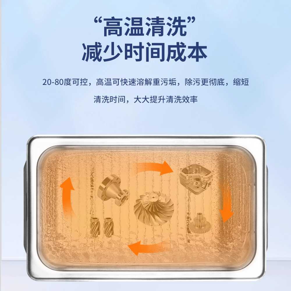 산업용 초음파 세척기 안경점 실험실 진동 녹제거기 YM-040ST 10L 240W - 상세 이미지 4