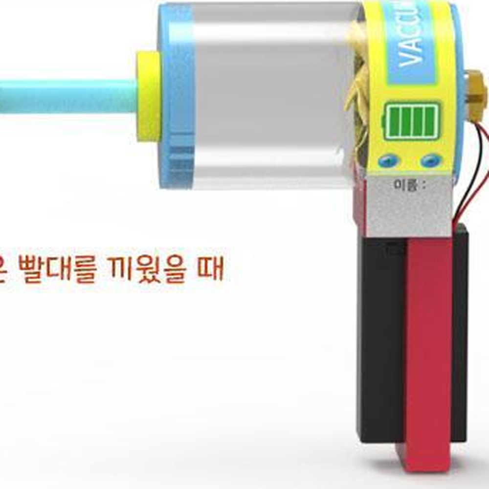 모터프로펠러 미니진공청소기만들기 진공청소기원리교구 1세트 - 상세 이미지 3