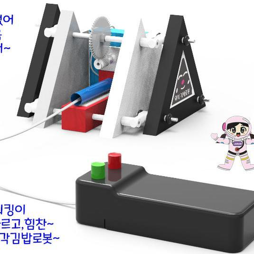 웜기어평기어원리 삼각형바퀴로봇자동차 RC조정로봇키트 1세트 - 상세 이미지 3