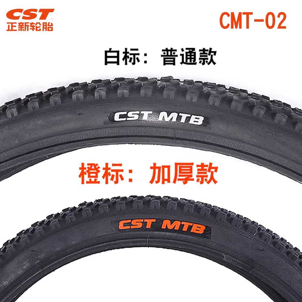 자전거 타이어 산악 MTB 레이싱 700C 본트래거 내부 20x1.95 + 튜브 35mm - 상세 이미지 3