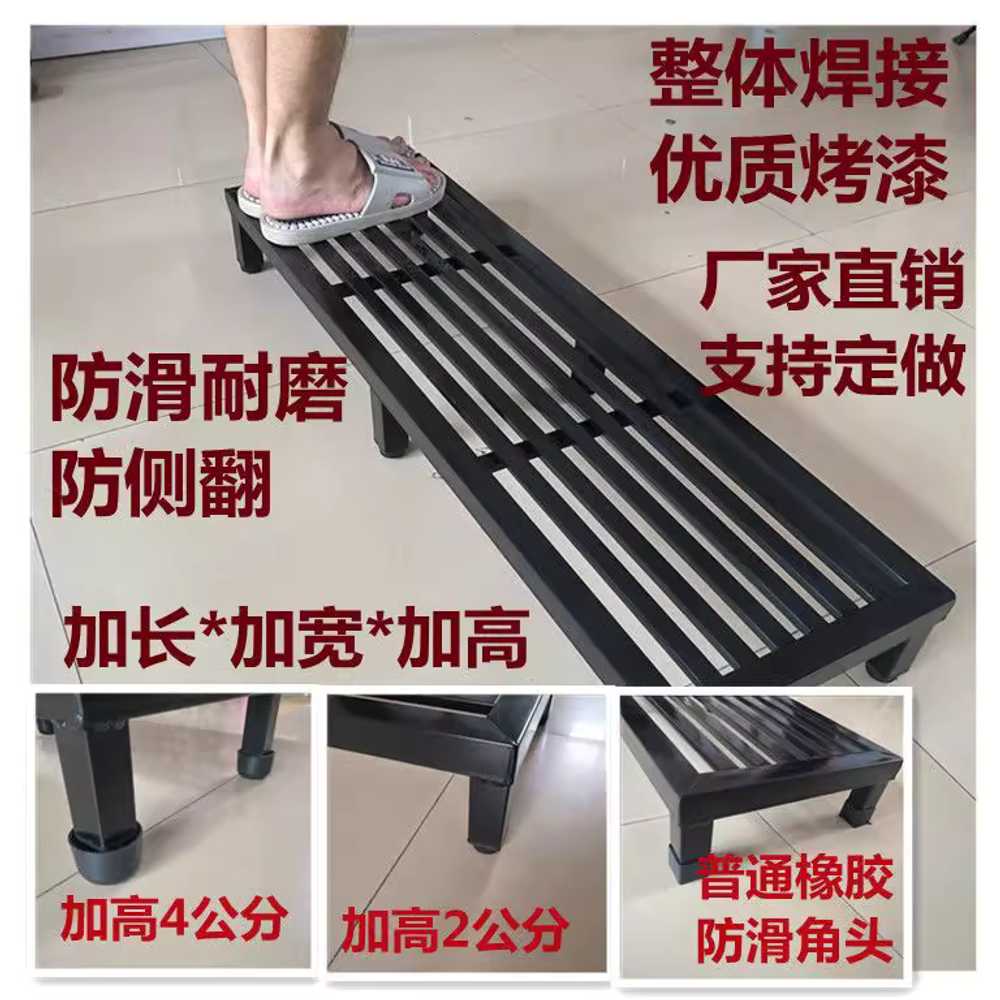 철제 받침대 사무실 책상 다리받침대 발판 키높이 80x30cmx10cm 검정 - 상세 이미지 2