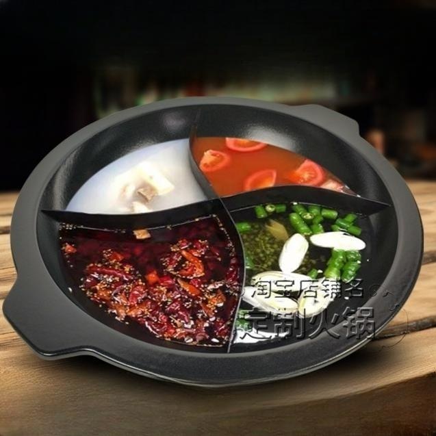 3칸냄비 훠궈 인덕션 철냄비 전골 식당 업소 다인용 샤브샤브 멀티 그리드 칸막이 가정용 - 상세 이미지 4