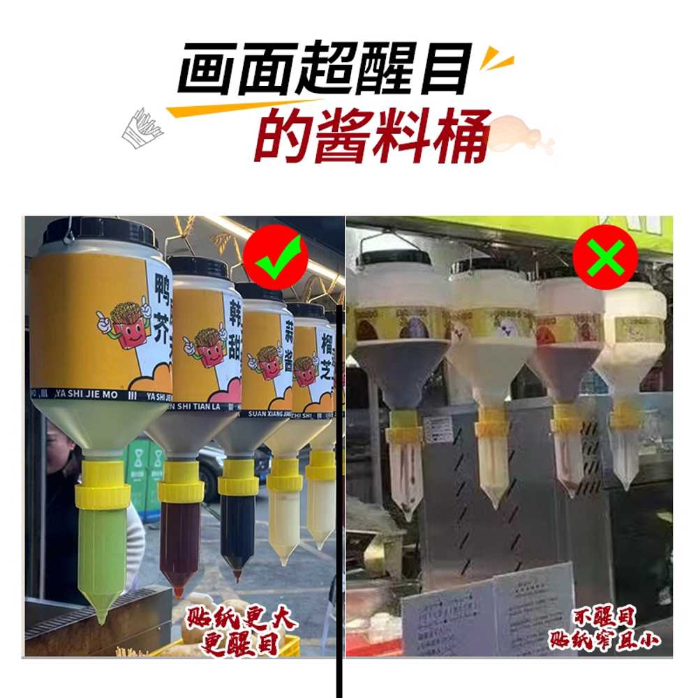 거꾸로 소스통 조미료 튜브 디스펜서 대용량 양념 병 3L 지뢰형 - 상세 이미지 2