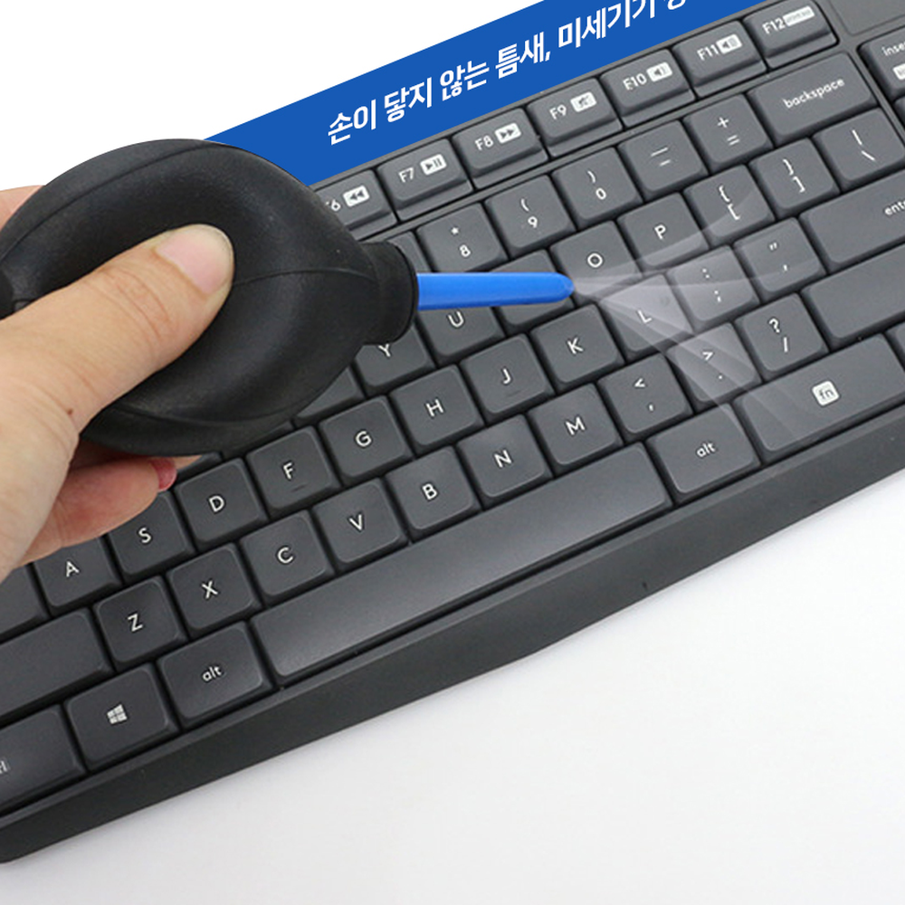 블랙키보드청소에어블로워 고무틈새먼지고무펌프 수동전자기기청소먼지제거기 15cm - 상세 이미지 5