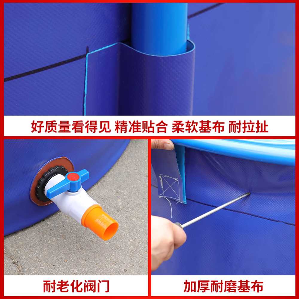 접이식 대형 물탱크 수조 물저장 PVC 원형 빗물받이 80x300cm 5.6톤 - 상세 이미지 3