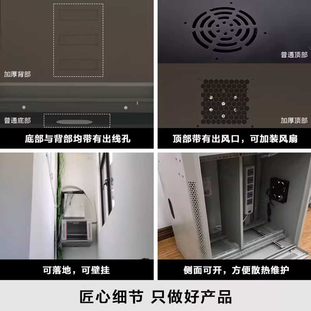 미니 허브랙 케이블 선반 서버장비 녹화기 렉 자재 300x550 (6U/MH6406) - 상세 이미지 3