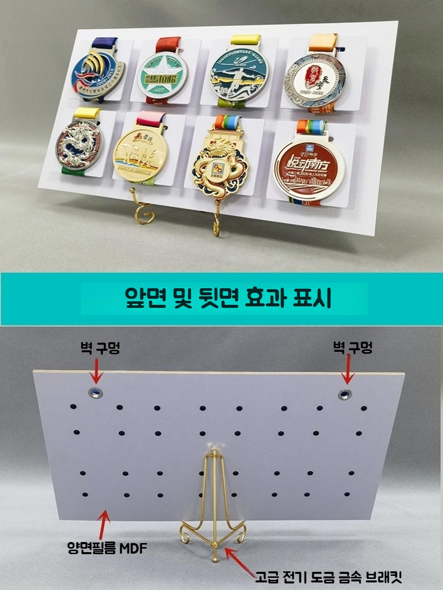 마라톤메달걸이 거치대 벽걸이 정리 스포츠 진열 태권도 메달보관 걸이대 전시 행거 홀더3x6 - 상세 이미지 4