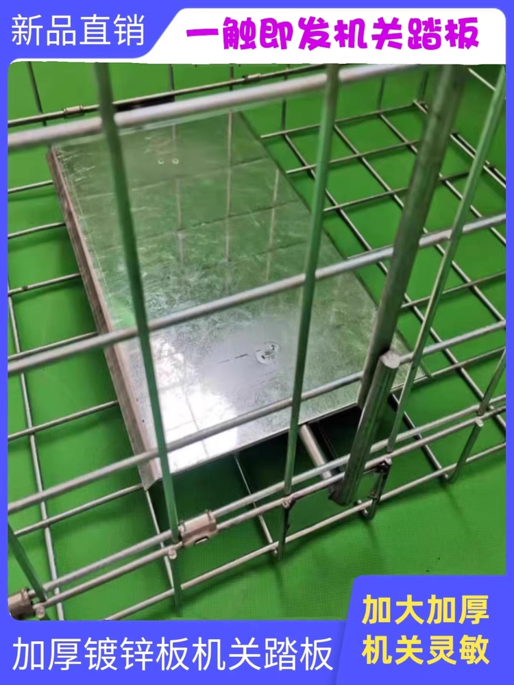 자동 동물 포획틀 야생동물 구조 고양이 개 구조망 81x26x32 - 상세 이미지 2