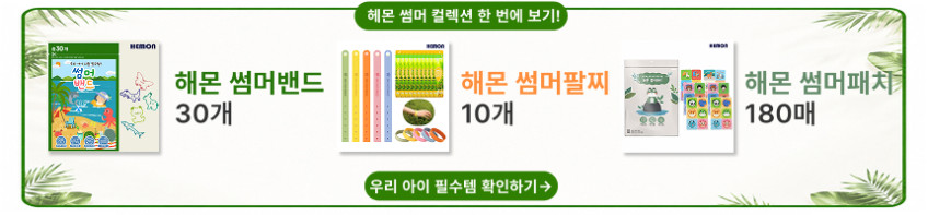 헤몬 에그포그 미니가습기 사무실 초음파 저소음 무드등 탁상용 책상용 가습기 판매처 상세 정보 이미지 1