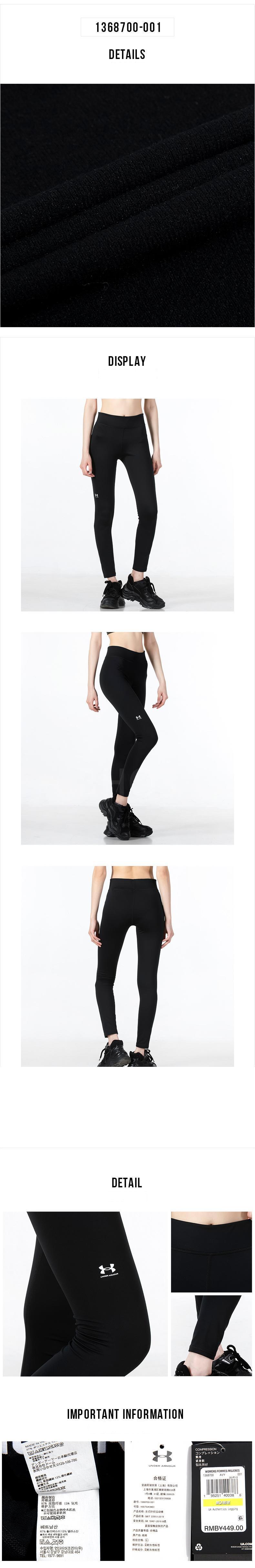 언더아머 UA Authentics Legging 여성 팬츠