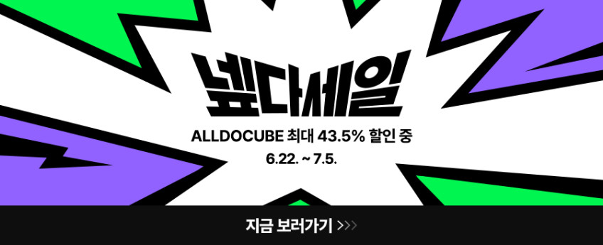 올도큐브 X GAMESIR X5 LITE 게임패드 게이밍 컨트롤러 판매처 상세 정보 이미지 1