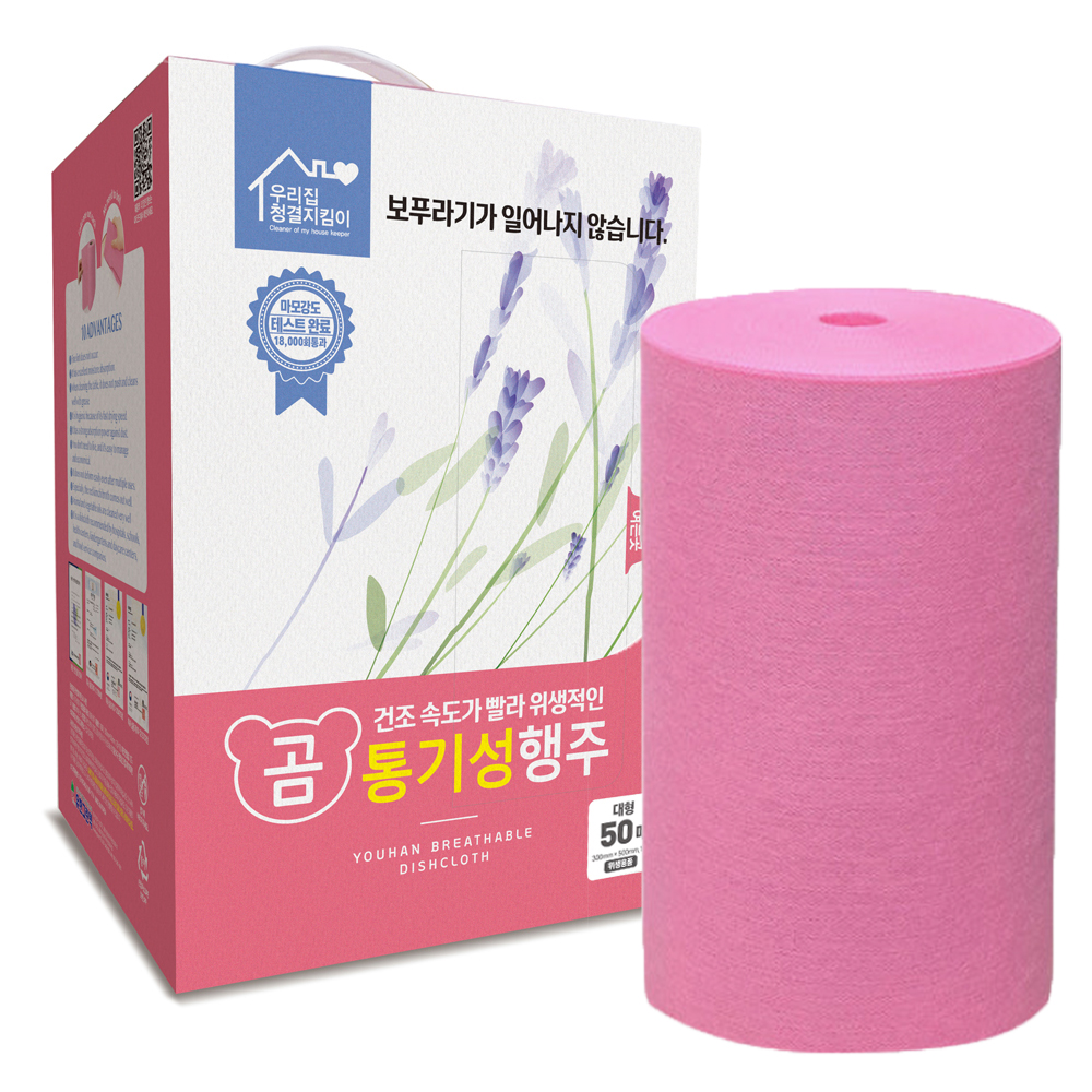빨아쓰는 곰 통기성 행주 50매 빠른 건조 두루마리형 가정용 식당 카페 위생용품 - 상세 이미지 4