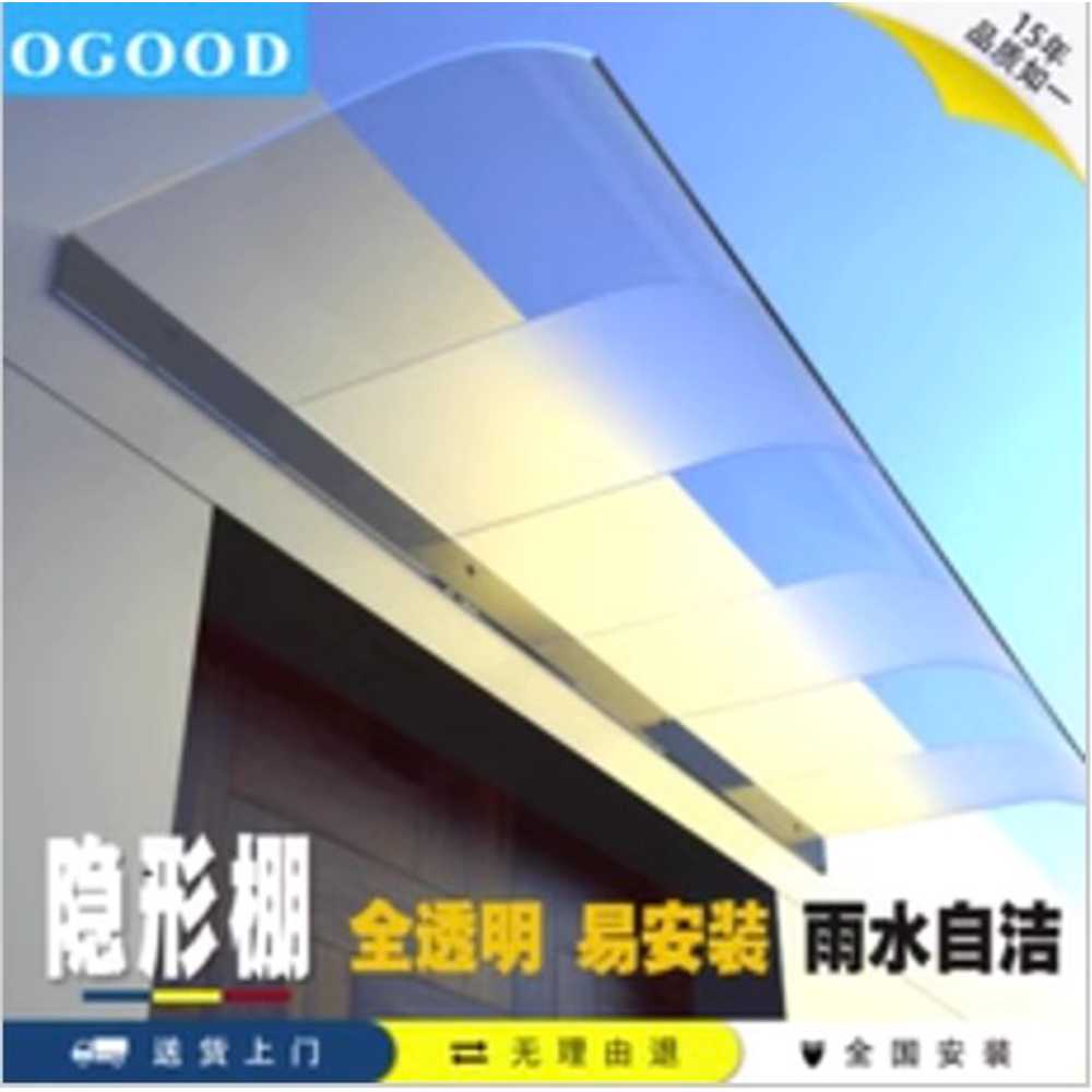 투명 어닝 빗물막이 처마 루프탑 차양막 주차장 창고 40 x 40 - 상세 이미지 2