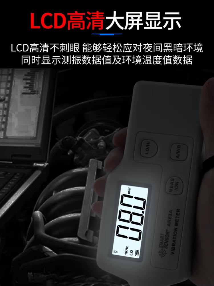 휴대용 진동 측정기 엔진 진동계 용품 기계진동 점검 테스터기 - 상세 이미지 5