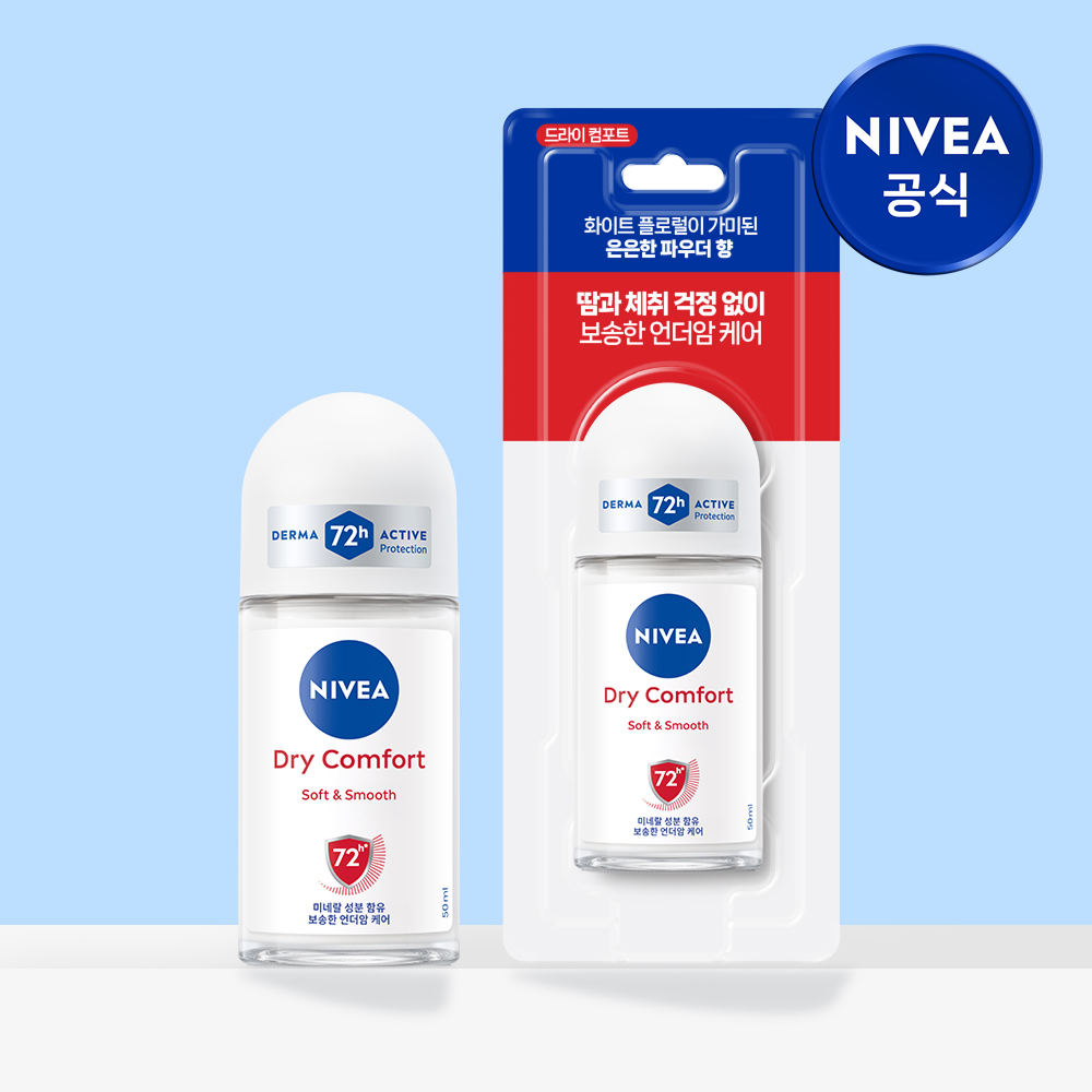 니베아 데오드란트 롤온 드라이 컴포트 50ml, 1개 - 상품 이미지