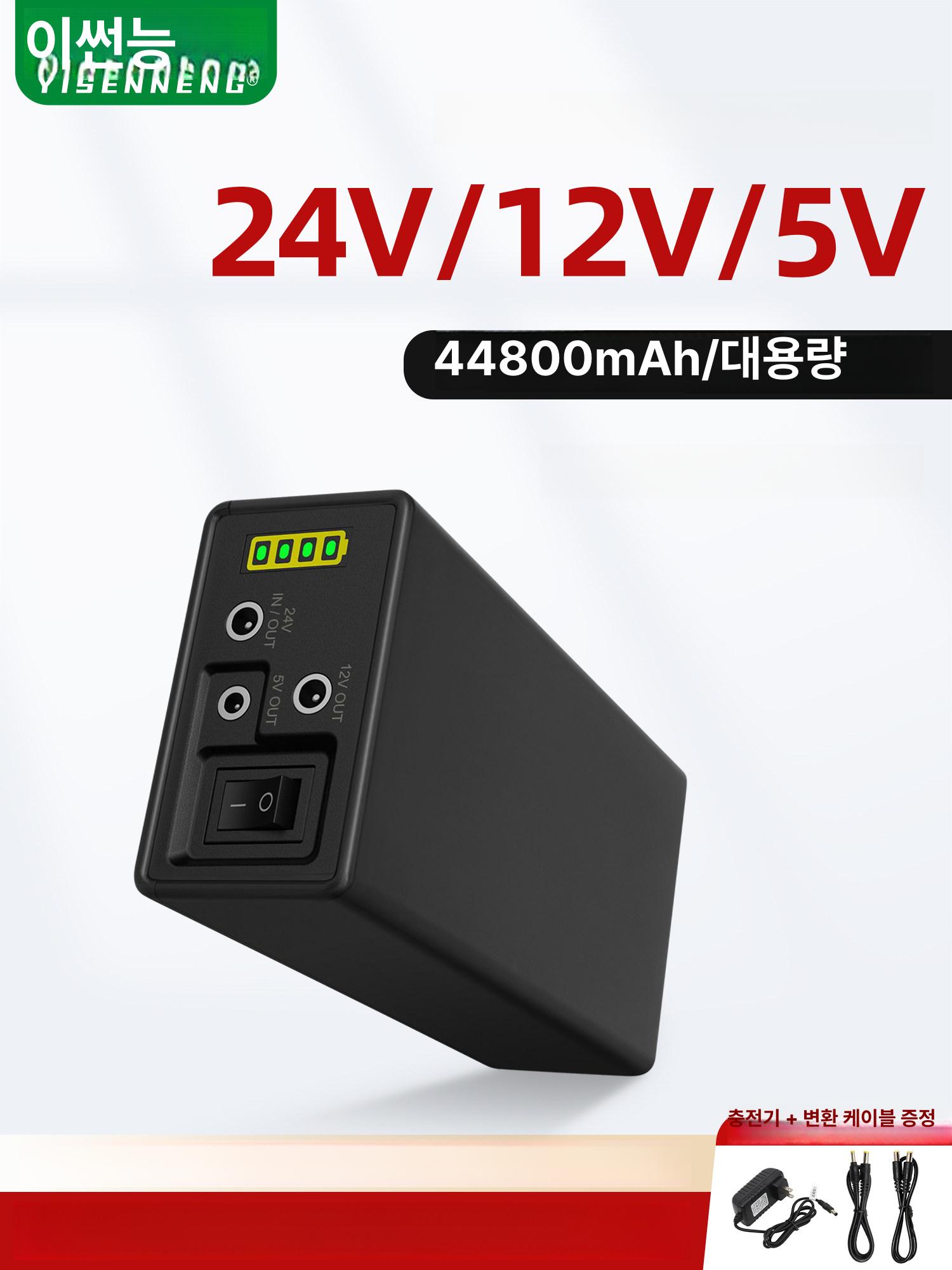 휴대용 캠핑 배터리 28000mAh 차박 낚시 고속충전 대용량 배터리 24V 12V 5V (28000mAh) - 상품 이미지