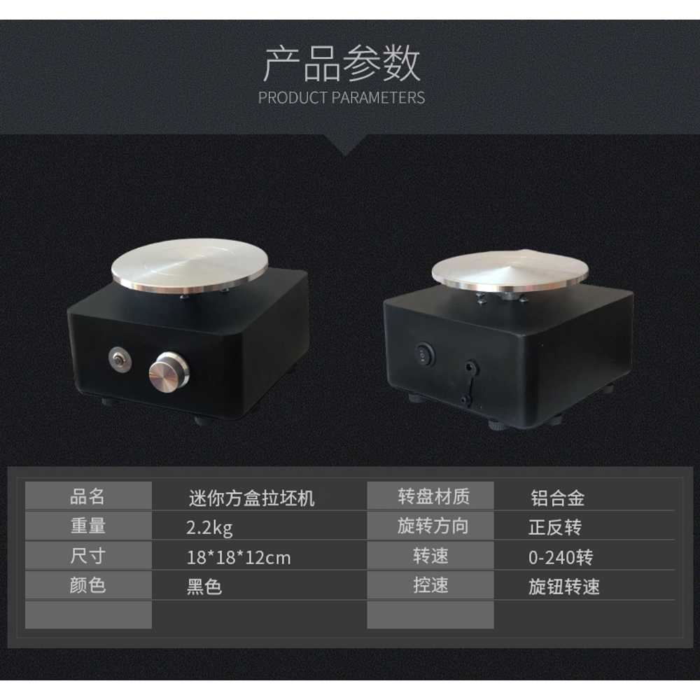도자기 물레 수업 플레이어 만들기 회전판 인버터 휠 15cm 유선 - 상세 이미지 5