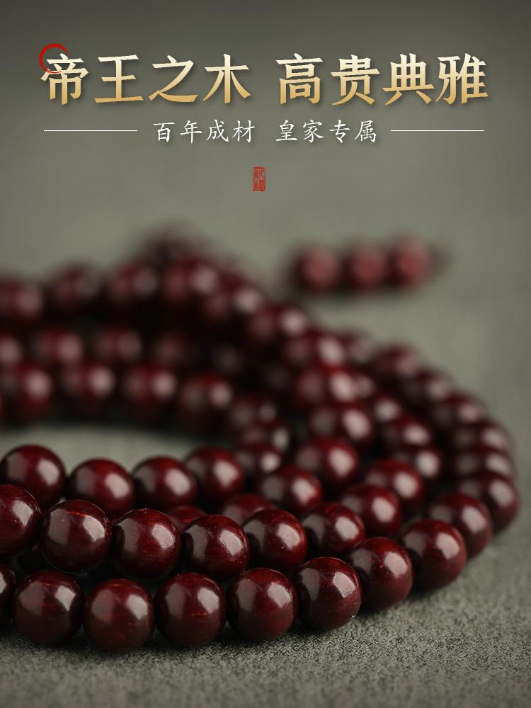 (7mm 육자잠언) 핸드메이드 염주 6자잠언 오행관 샌달우드 팔찌 불교용품 108주 상품 이미지