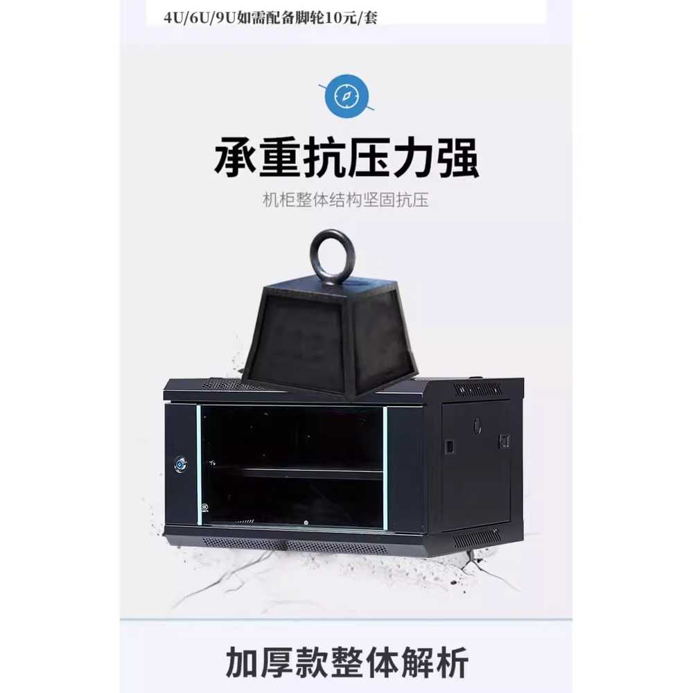 서버 보관함 네트워크 렉장비 통신랙 전산랙 허브랙 450x530 9U 깊이 400 - 상세 이미지 2