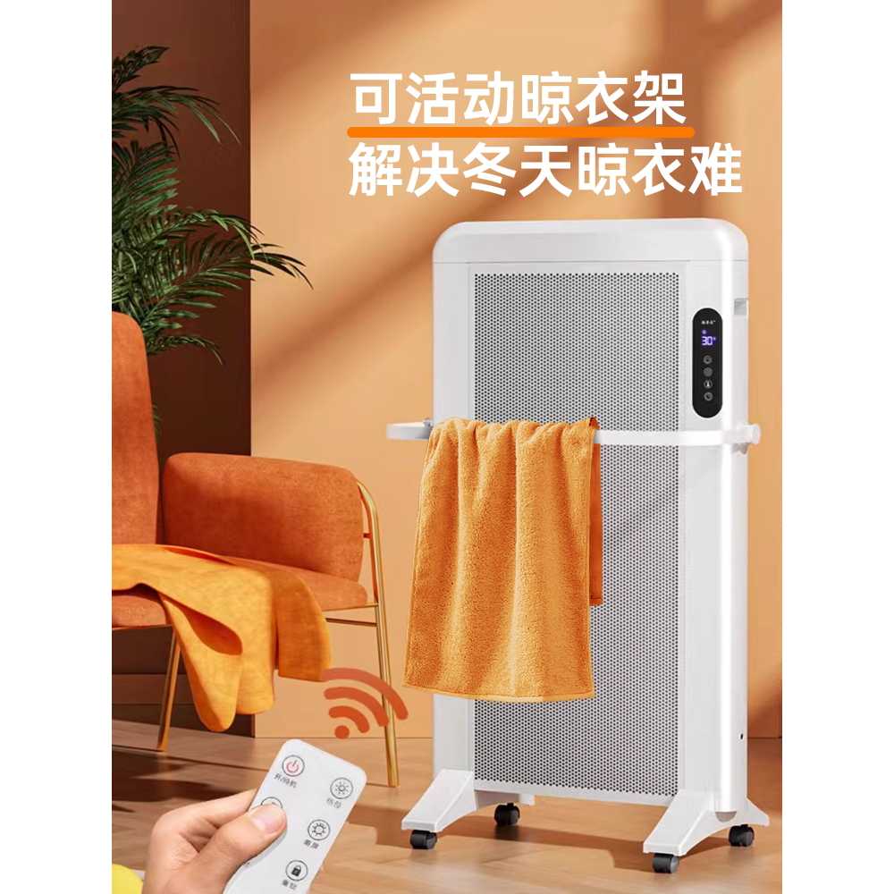 가정용 실내 팬히터 스탠드 대형 전기 이동식 온풍기 2300W 리모컨 3면 - 상세 이미지 4