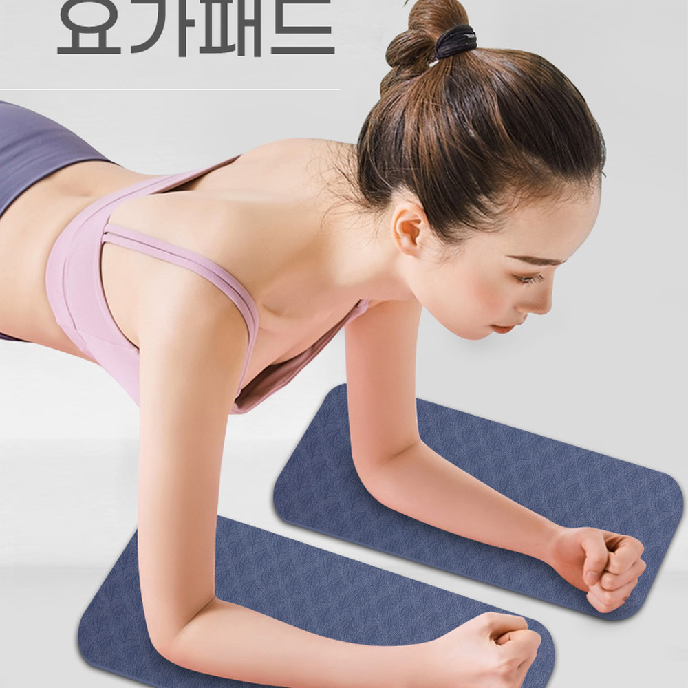 TPE소재홈트레이닝요가매트 미니사이즈실내운동홈트매트 무릎보호층간소음 2개입 10mm - 상세 이미지 2