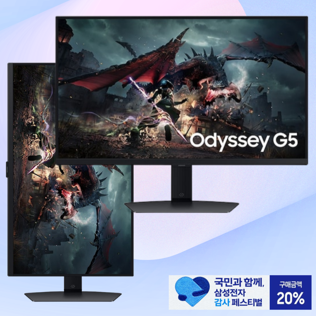 삼성 모니터 (27인치)68.4cm 오디세이 게이밍 S27DG500 후속 QHD IPS
