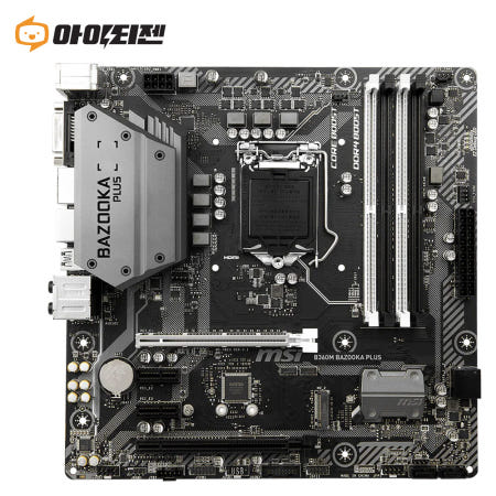 [중고]B360M BAZOOKA PLUS 인텔 B360 메인보드 8세대 9세대 1151v2소켓 MSI