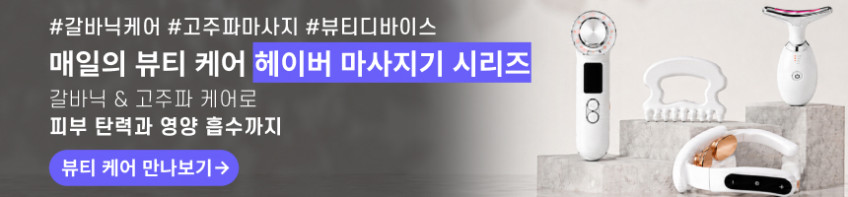 헤이버 1+1 브로우핏 전동 휴대용 눈썹정리기 코털제거기 잔털 트리머 판매처 상세 정보 이미지 3