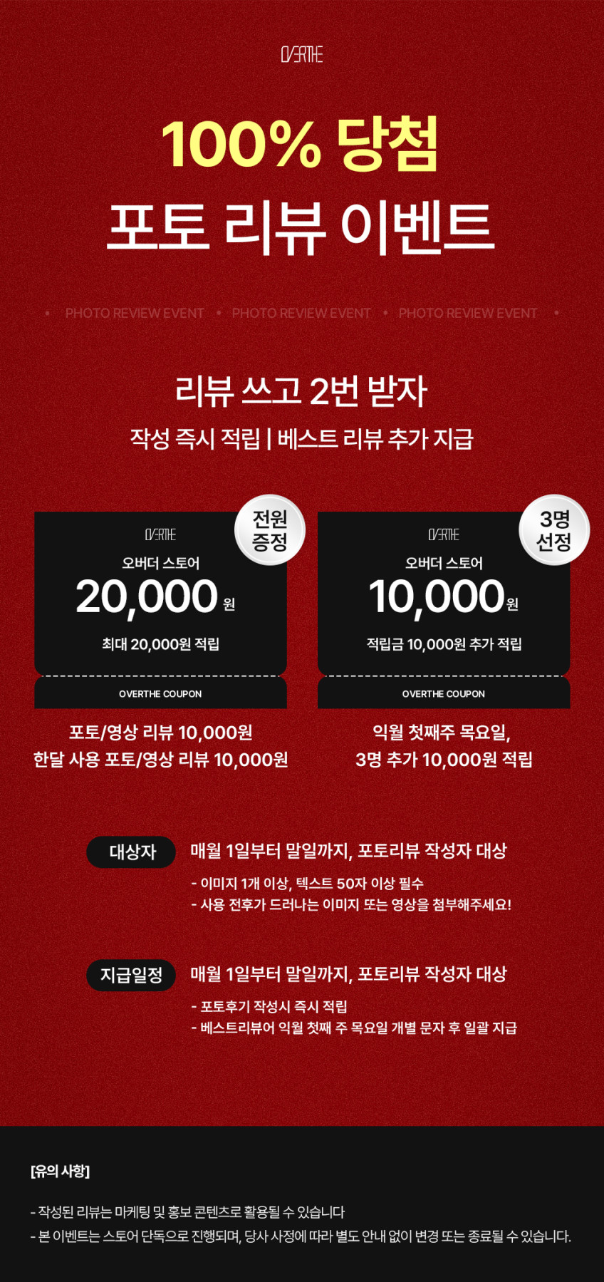 전현무 실내자전거 오버더바이크 나혼자산다 나혼산 미니 원더 칼로리 판매처 상세 정보 이미지 4