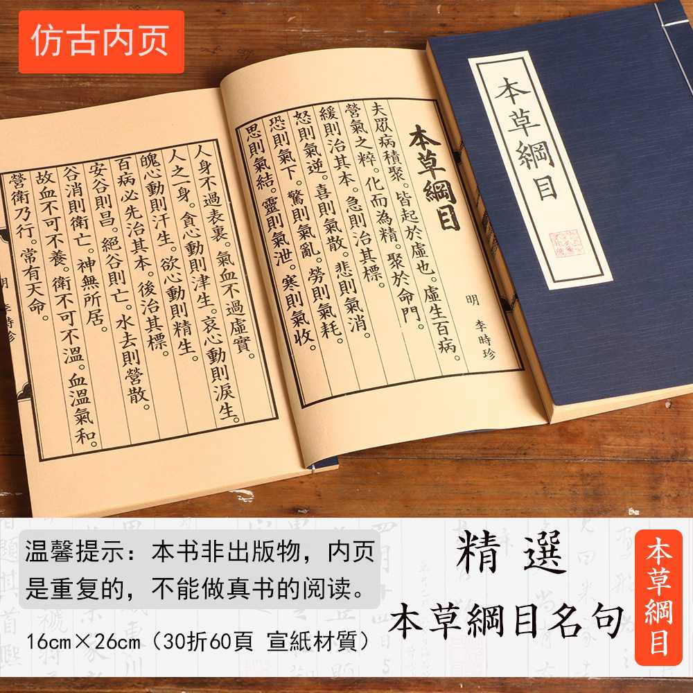 촬영용 고서본 오브제 한문 옛날책 소품 장식 사극 A - 상세 이미지 5