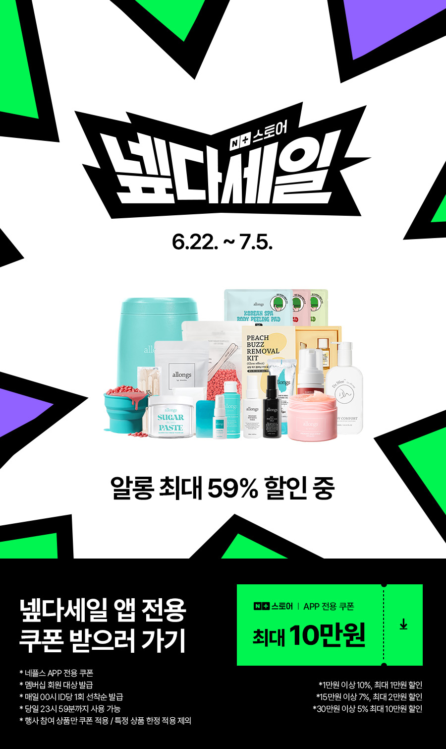 알롱 셀프왁싱 미니 워머기 하드왁스 키트 브라질리언 남자 여자 비키니 항문 수염 겨드랑이 바디 제모 판매처 상세 정보 이미지 1