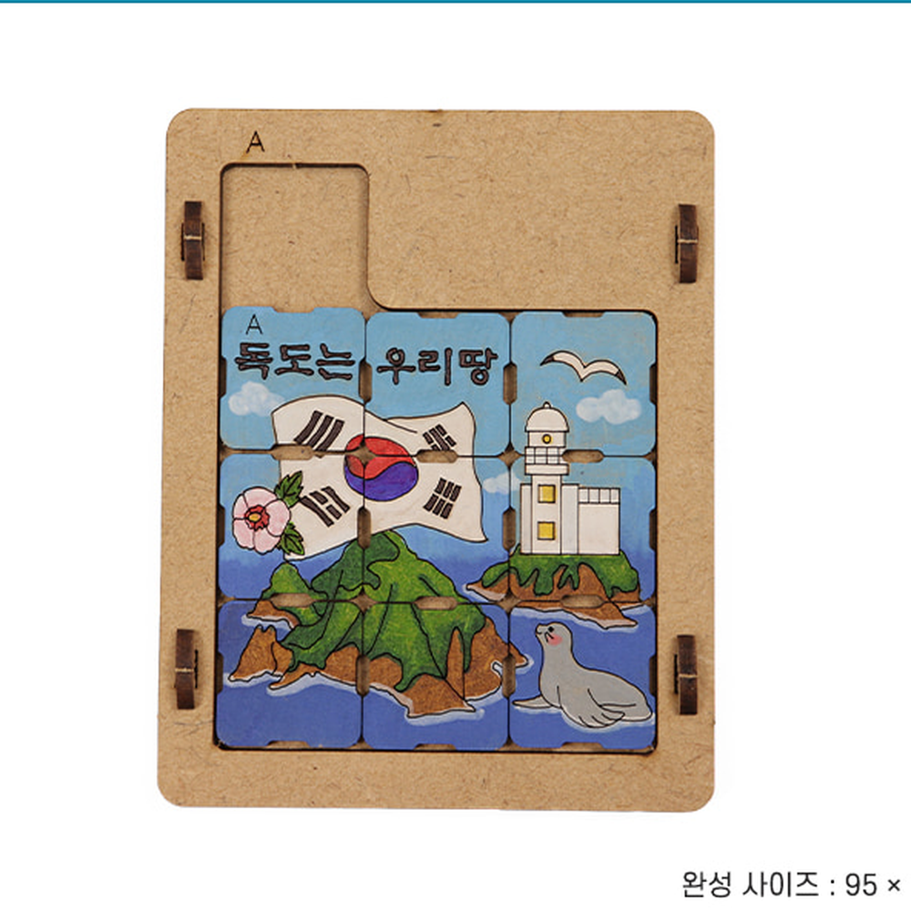 집중력향상역사교육 손쉬운조립자유탐구독도입체퍼즐 두뇌발달사회과목독도모형퍼즐 - 상세 이미지 3