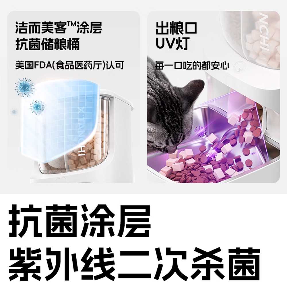 강아지 급식기 자동 싱글 자율 밥그릇 사료 애견 배식 듀얼 칸 - 상세 이미지 4