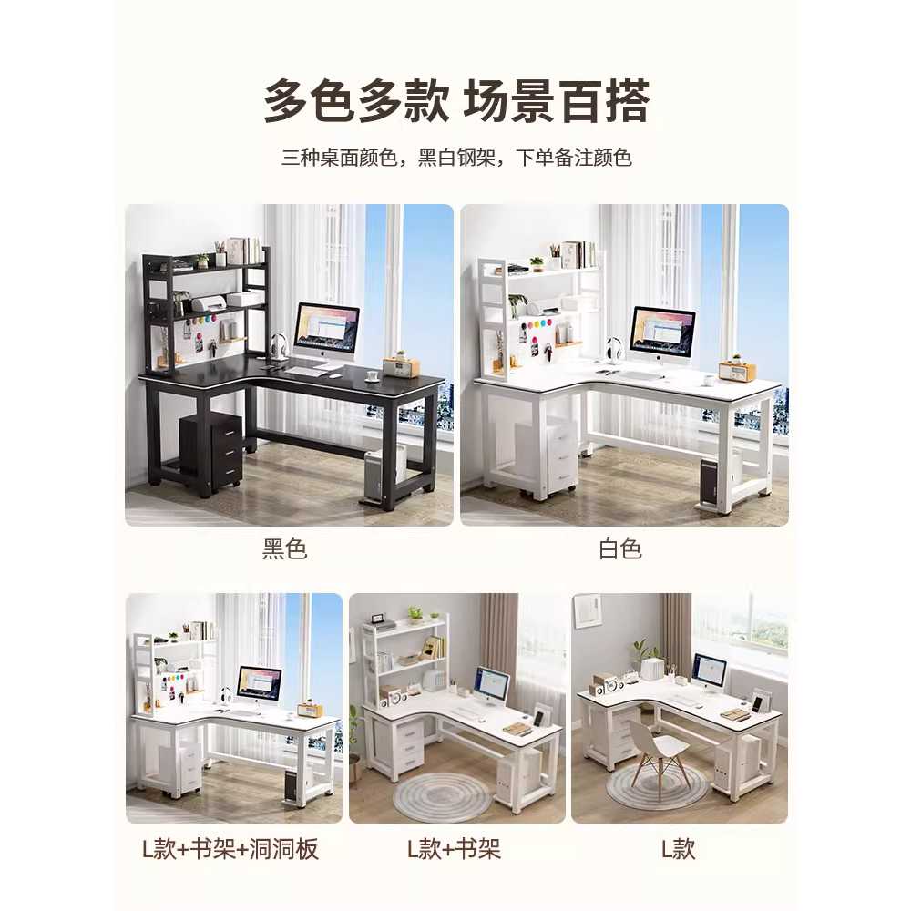 컴퓨터책상 ㄱ자책상 테이블 코너 모서리 공부 와이드 120x100cm/좌회전 - 상세 이미지 2