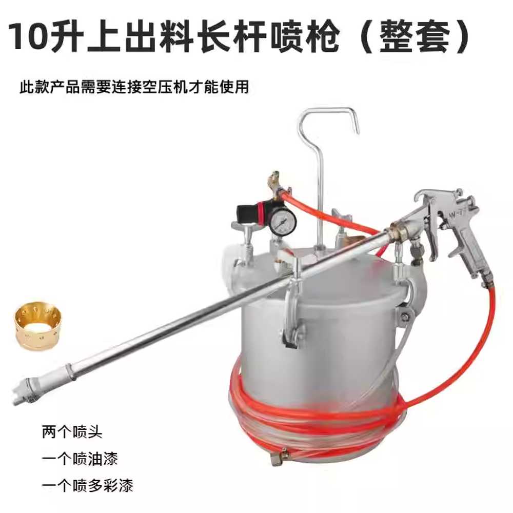 롱스프레이 폼건 분사 후끼 롱노즐 고압 제초 공압식 50cm 3.0구경 10L - 상세 이미지 5
