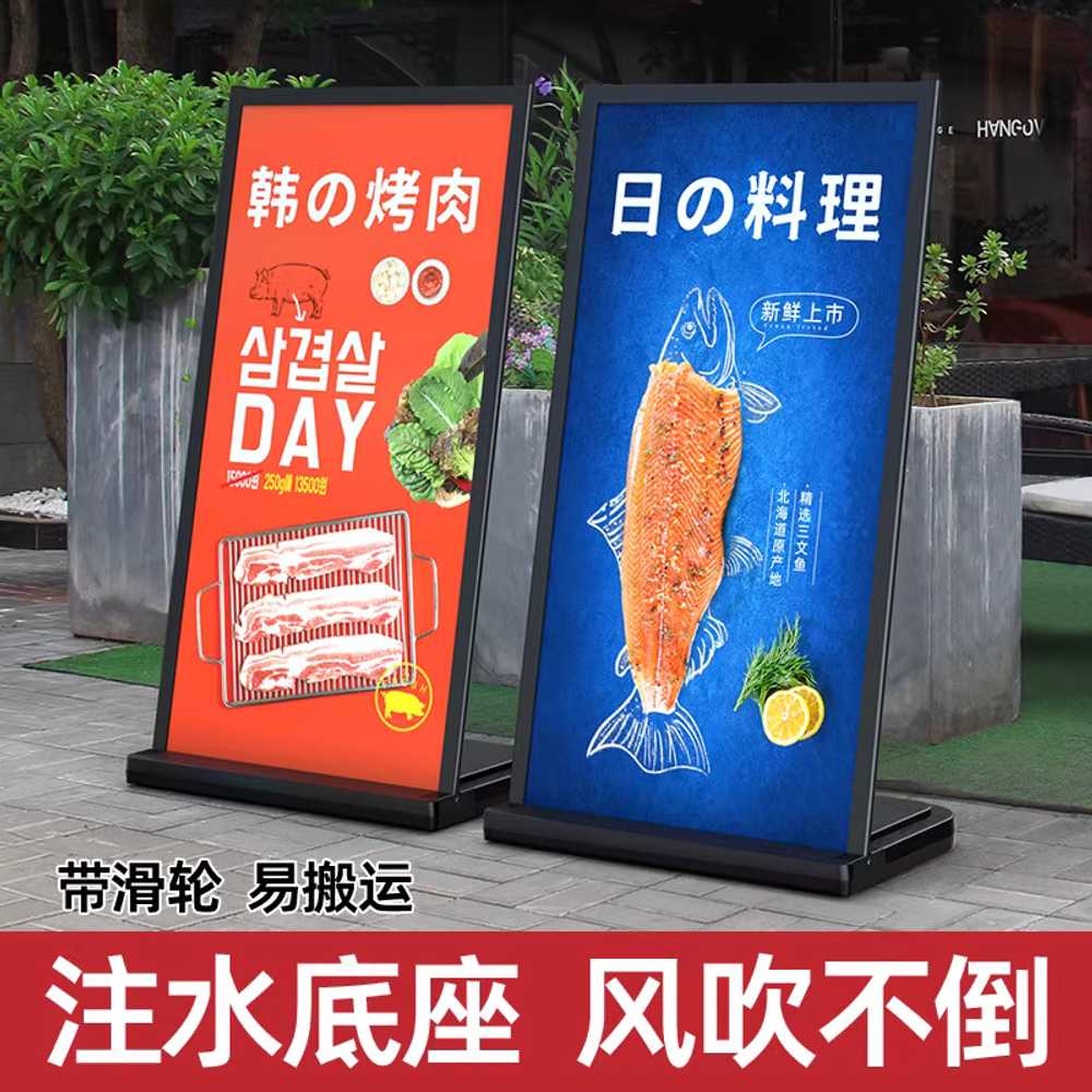 안내판 입간판 야외 광고판 업소 광고판 매장 배너 60x90 이미지 6
