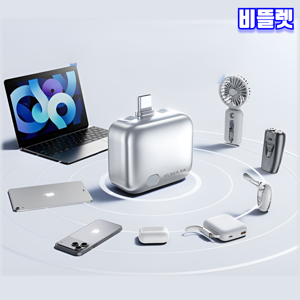 비뜰렛 과충전방지 충전기 C타입 140W 초고속 휴대폰 노트북 태블릿 - 상세 이미지 4