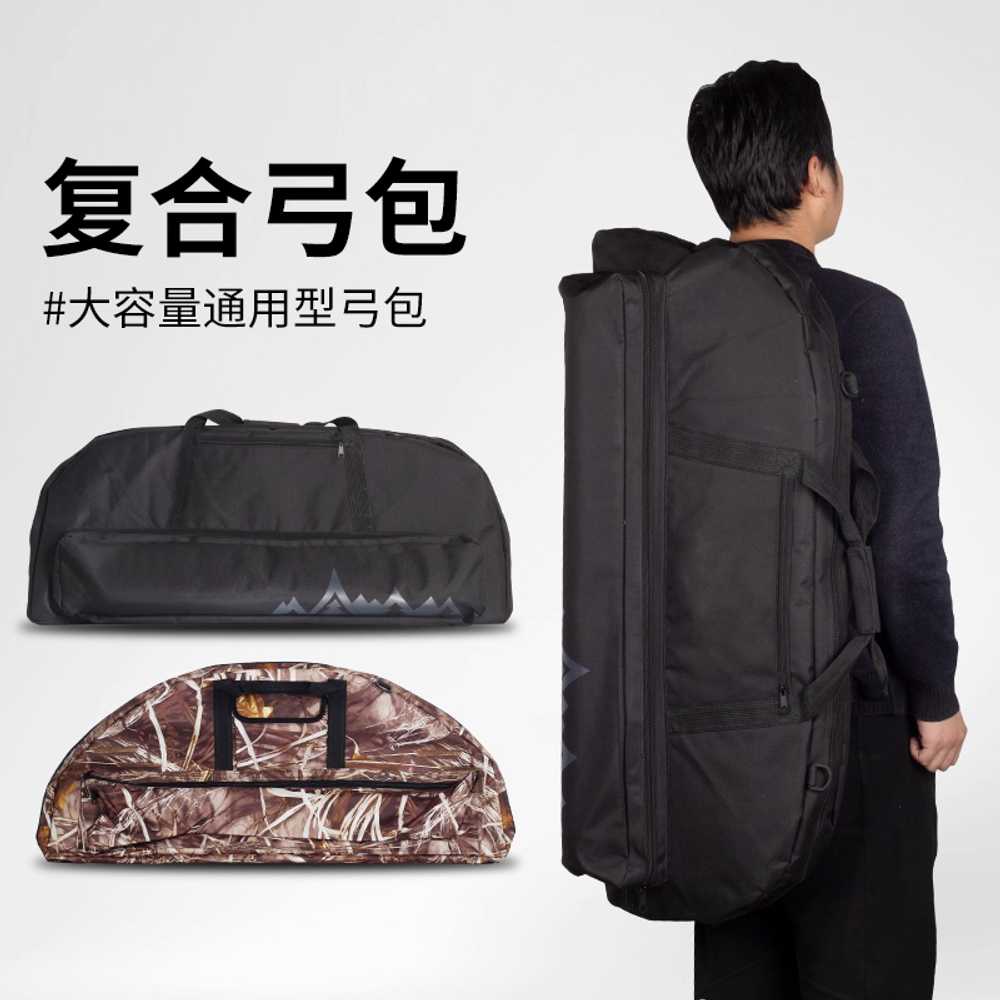 양궁 가방 컴파운드보우 활케이스 국궁 보우백 배낭 95CM - 블랙 - 상세 이미지 2