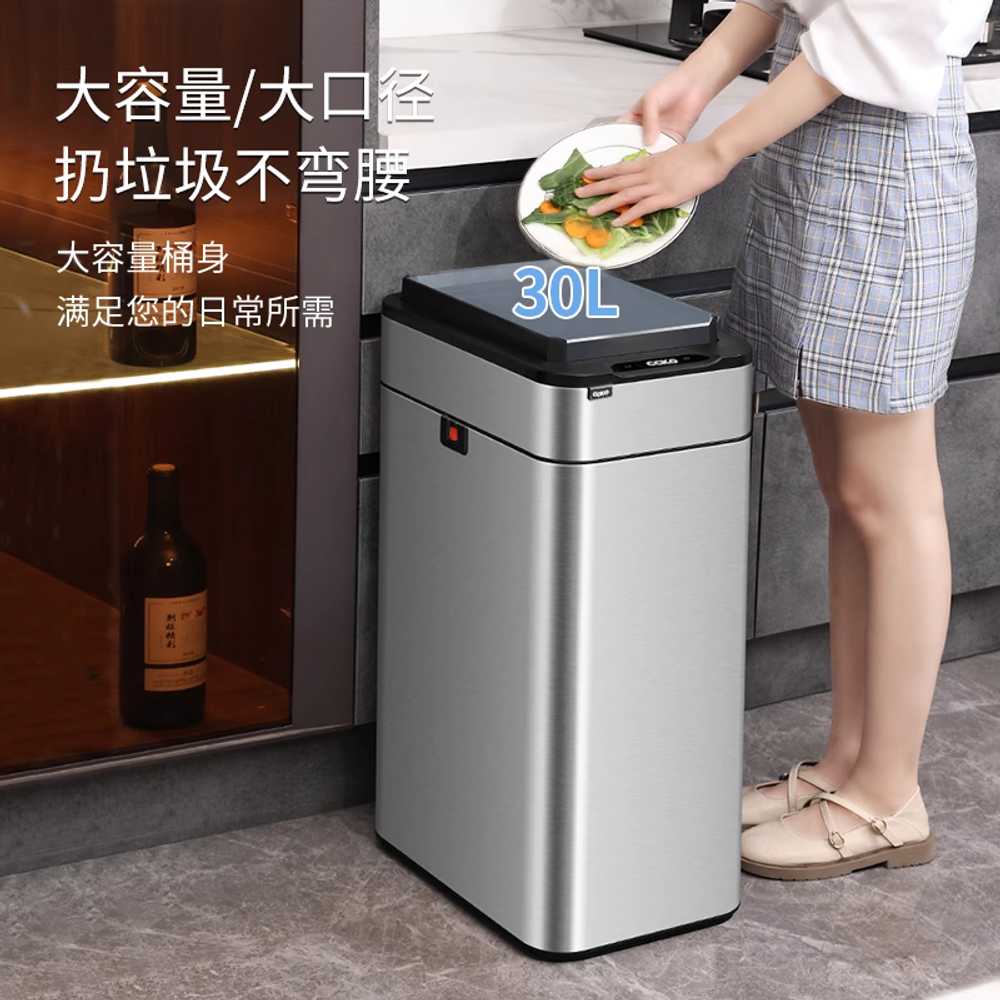 대용량 자동센서 쓰레기통 거실 휴지통 주방 밀폐 15L 그레이 - 상세 이미지 3